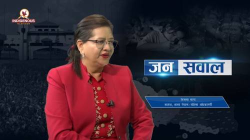 Bimala Thapa On Jansawal epi - 226