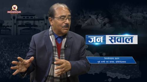 Bhimsen Das pradhan On Jansawal Epi - 227