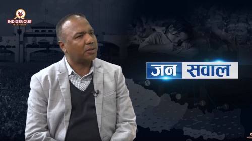 Ramesh Bista On Janasawal Epi - 230