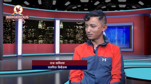 Raj Chamling (Film Director) On Ani Sakthim with N