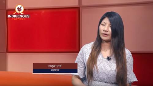 Januka Rai on Imo Dung Imo jim With Chhila Rai Epi - 78