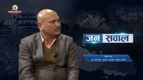 Sharwan Tharu On Janasawal Epi  - 253