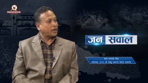 Satya Narayan Shrestha On Janasawal Epi - 254