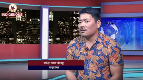 Narsh  limbu (Artist) On Ani Sakthim(Limbu)  Ep - 