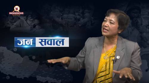 ह्विपले भोट हालेर स्वाभिमान रहन्न , सत्यलाई सत्य भ