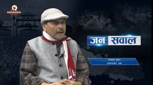 Ram krishna Duwal On Janasawal - 267