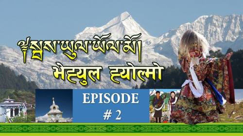 भेह्युल ह्योल्मो - Episode 2