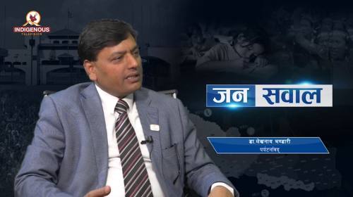 Dr. Lekhnath Bhandari On Janasawal Epi - 275