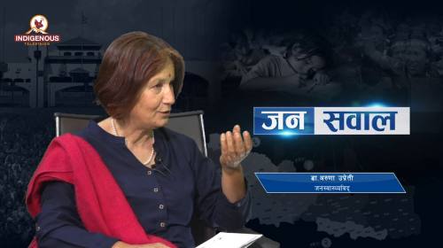 Dr. Aruna Uprety On Janasawal Epi  - 276