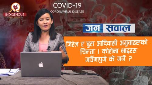 Jana Sawal || Covid-19 Corona Virus special || Ind
