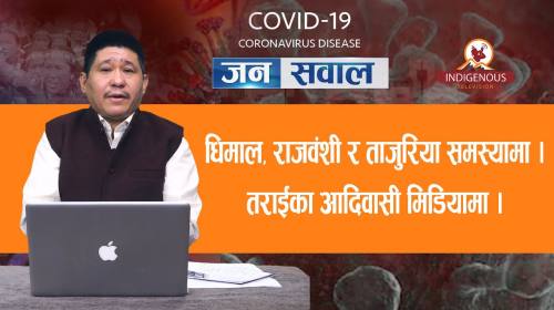 Jana Sawal || Covid-19 Corona Virus special - 4 ||