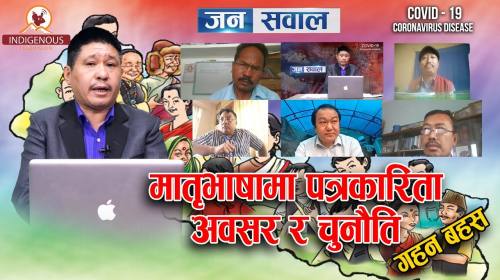Jana Sawal || Covid-19 Corona Virus special - 36 |