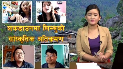 Janasawal ep - 56 || Limbu Indigenous Peoples in Nepal || Indigenous Knowledge