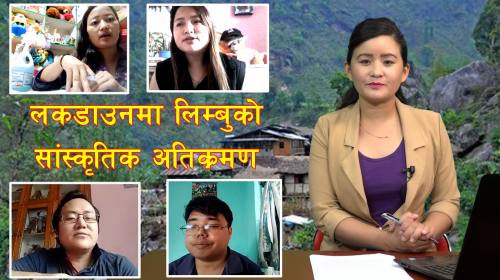 Janasawal ep - 56 || Limbu Indigenous Peoples in N