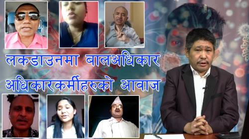 Janasawal ep - 58 || Covid-19 and Child Right in N
