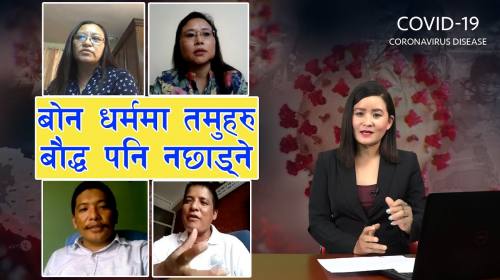 anasawal Epi_74 || कोरोनाको प्रभाव समिक्षा गदै गुरुङ संघ संस्थाका प्रतिनिधिहरु || Rojina Lama ||