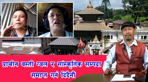 Janasawal Epi_75 || प्राचीन वस्ती ग्वल र सांस्कृति