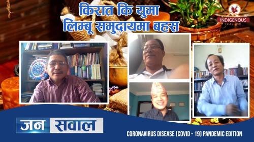 Janasawal _85]] जनगणनामा लिम्बु (याक्थुङ)हरुले धर्