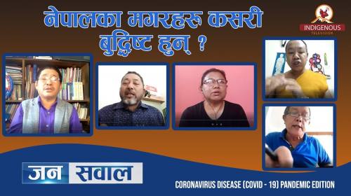 Janasawal_90 || जनगणनामा मगर आदिवासीले धर्म र भाषा