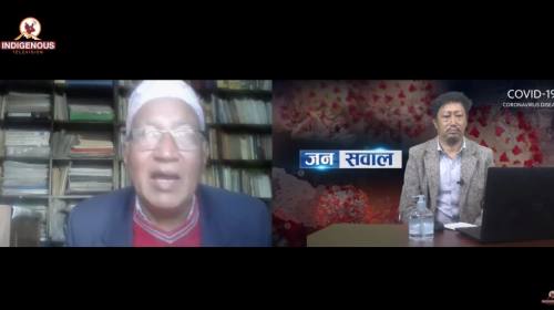 Janasawal Epi 103 || नेपाल संवत् राष्ट्रिय सांस्कृ