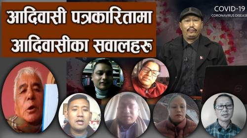 Janasawal -107 || आदिवासी मिडिया शसक्त नभै आदिवासी