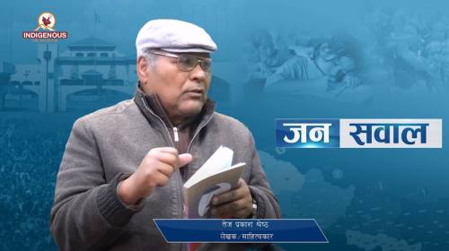 Tej prakash shrestha On Janasawal _Epi 113