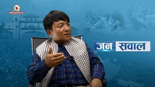 Janasawal  206 ||  ‘खुवालुङ’को  विवाद  के हो ?  ||