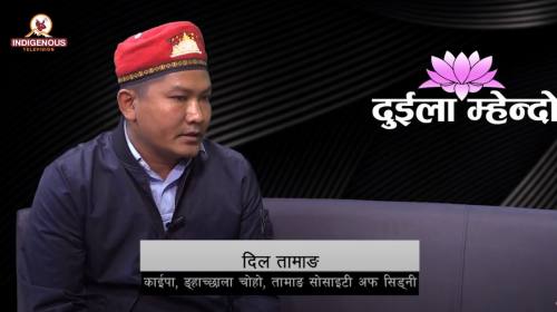 Dil Tamang On Duila Mhendo Episode - 43