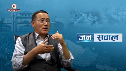 Janasawal || हिलीहाङ दरबारका अभियन्ता हर्क योङहाङ 