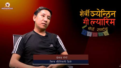 Serwi Ngyanthin | शेर्वी ञ्येन्ठिन Epi_ 77