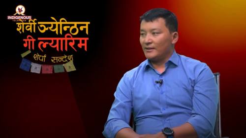 Serwi Ngyanthin | शेर्वी ञ्येन्ठिन Epi_ 80