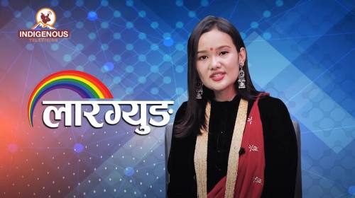 Laargyung with Geetu Chhantyal II लारग्युङ II Ep _01