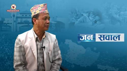 Ram Bahadur Tama Magar || आदिवासी जनजाति आयोग  || 