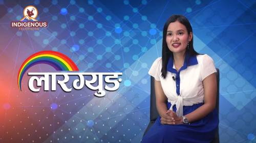 Laargyung with Geetu Chhantyal II लारग्युङ II Ep _04