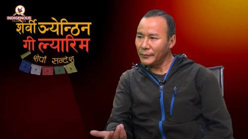 Serwi Ngyanthin | शेर्वी ञ्येन्ठिन Epi 88 जाङबु शे