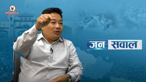 Janasawal | जन सवाल || नेपाली आदिवासीको पहिचान अमेरिकामा स्थापित गर्छौ-- लोक चेम्जोङ Epi - 270