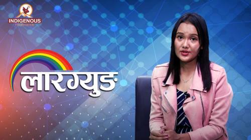 Laargyung with Geetu Chhantyal II लारग्युङ II Ep_06