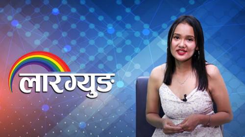 Laargyung with Geetu Chhantyal II लारग्युङ II Ep_07