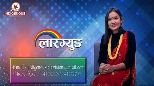 Laargyung with Geetu Chhantyal II लारग्युङ II Ep_1