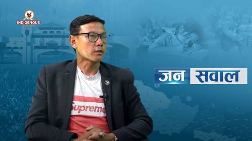 Janasawal | जन सवाल || तामाङको मुद्दा राजनीतिक दलल