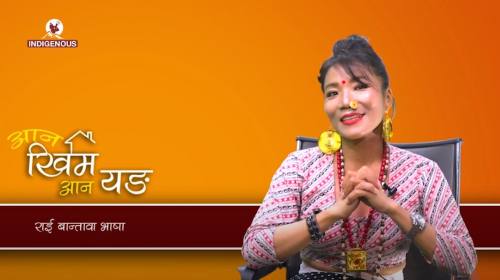 Aan Khim Aan Yong | आन खिम आन यङ_ Epi 214