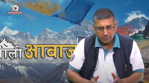 Himalai Aawaz Epi 02 ||भुमिराज उपाध्याय_ ​प्रमुख स