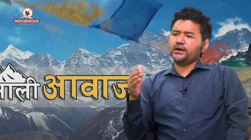 Himalai Aawaz | हिमाली आवाज Epi 4
