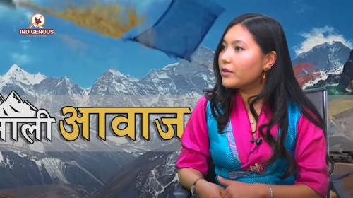 Himalai Aawaz | हिमाली आवाज_ Ep 11