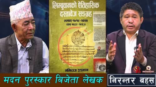 मेरो पुस्तकमा लिम्बूको मात्र होइन, धेरै जातिको इतिहास छ || भगिराज इङ्नाम || Kumar Yatru || ITV || Epi - 109