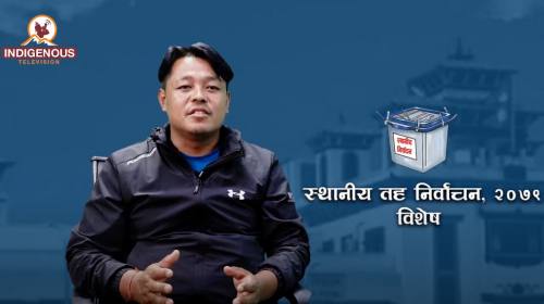 Subas Surel सुरेल आदिवासीको आधिकारिक भनाई, | सुवास सुरेल | Mayalu Tamang | Dolma Sherpa