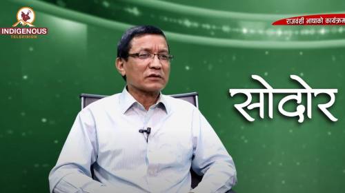 दस्रा जलमत कि बन्वार मन्छे? ज्योतिष चन्द्र राजवंशी ज्युरार मुखे सुनी II Anju Rajbanshi II Ep_2