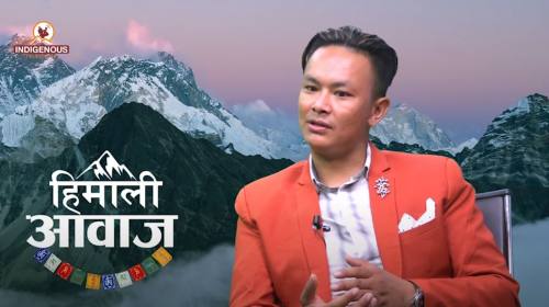 Himalai Aawaz  हिमाली आवाज Epi - 18
