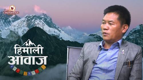 Himalai Aawaz | हिमाली आवाज Ep -19