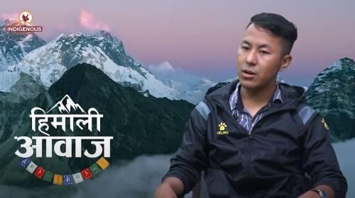 Himalai Aawaz | हिमाली आवाज Epi_ 25
